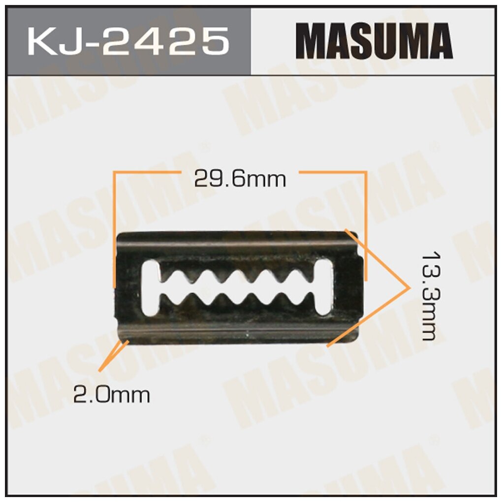 Клипса MASUMA KJ-2425 | цена за 1 шт