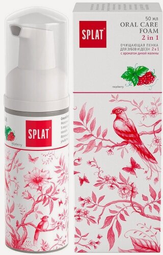 Изображение товара Очищающая пенка для зубов и десен 2 в 1 Splat Малина, 50 мл