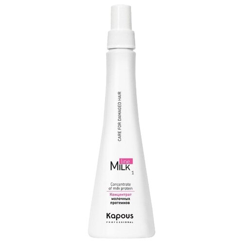 фото Kapous professional milk line концентрат молочных протеинов для волос и кожи головы шаг 1, 250 мл