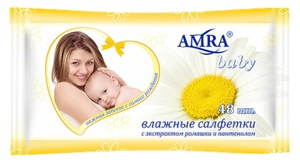 Влажные салфетки Amra Baby с экстрактом ромашки и пантенолом, 48 шт.