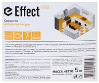 Effect Средство для мытья посуды Vita 5 л сменный блок