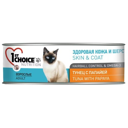фото Корм для кошек 1st Choice Adult для здоровья кожи и шерсти, для вывода шерсти, с тунцом и с папайей 85 г (кусочки в соусе)