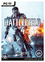 Игра для PlayStation 3 Battlefield 4