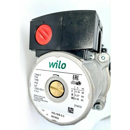 Насос циркуляционный Wilo двигатель KSL155-3C по часовой 21 мм 5940₽