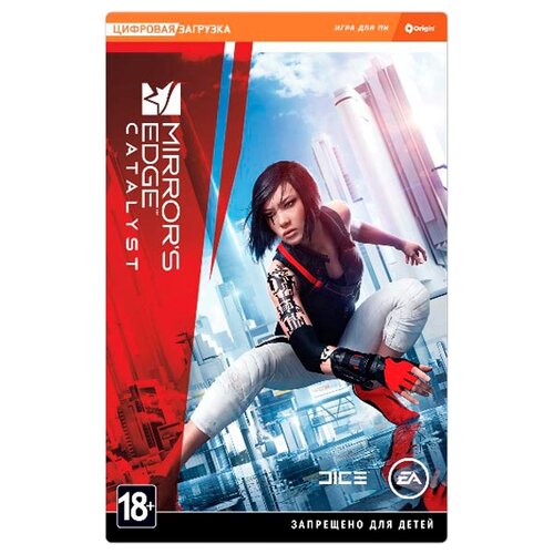 Игра Mirror’s Edge: Catalyst для PC, электронный ключ