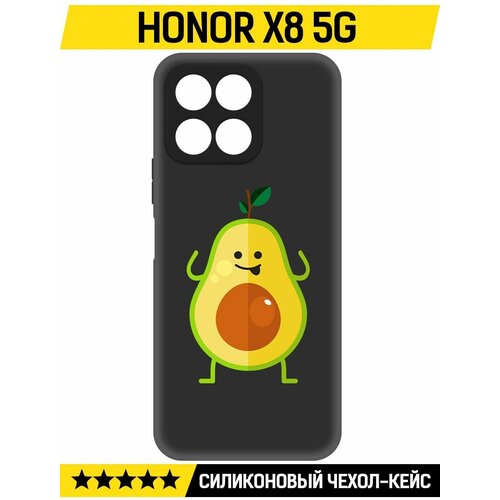 Чехол-накладка Krutoff Soft Case Авокадо Веселый для Honor X8 5G черный чехол накладка krutoff soft case авокадо веселый для honor x9 черный