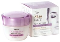 Bielita Dr. Skin care Крем эксперт для лица ночной 50 мл