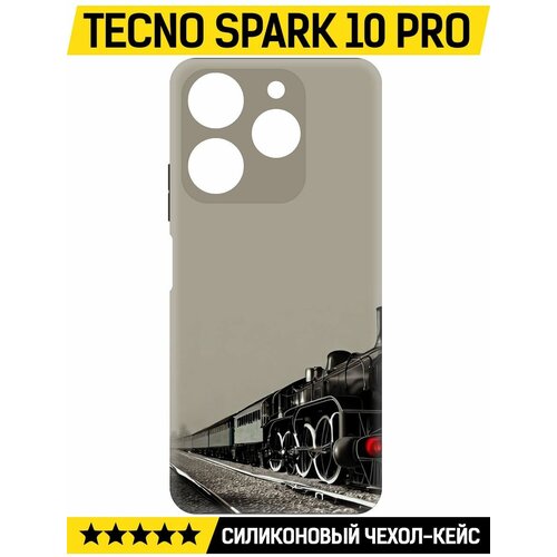 Чехол-накладка Krutoff Soft Case Паровоз для TECNO Spark 10 Pro черный чехол накладка krutoff soft case постер для tecno spark 10 pro черный