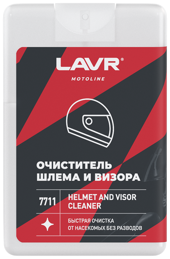 LAVR MOTO Очиститель шлема и визора (шоу-бокс), 20 мл