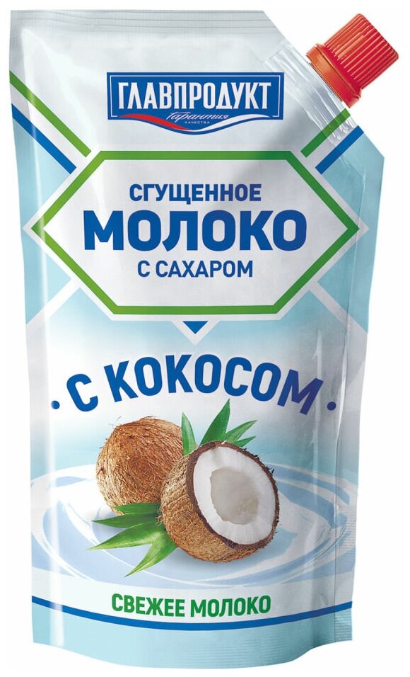 Молоко сгущенное Главпродукт с кокосом, дой-пак