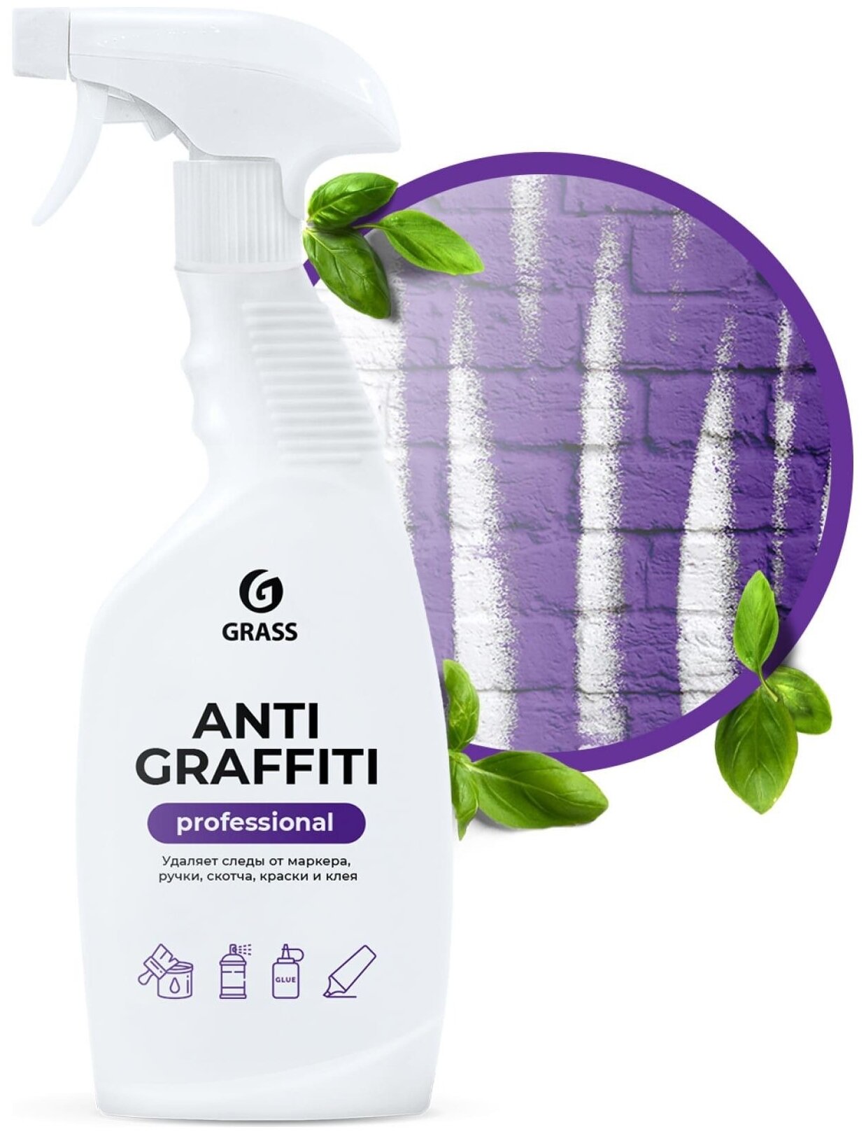 Grass Чистящее средство Antigraffiti