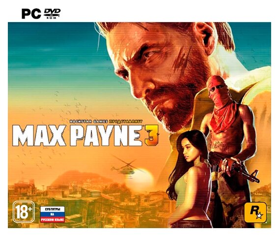 Игра для PC: Max Payne 3 (Jewel)