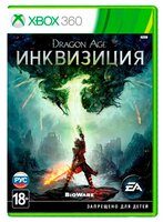 Игра для PlayStation 3 Dragon Age: Inquisition