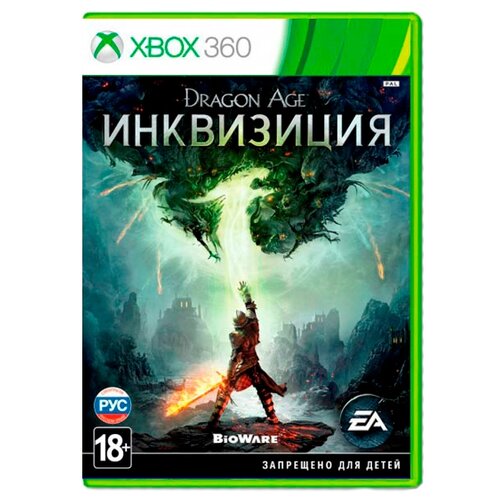 берри дж чи ш гейдер д и др dragon age мир тедаса том 1 Игра Dragon Age: Inquisition для Xbox 360