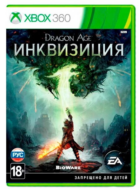 Dragon Age 3 (III):  (Inquisition)   (Xbox 360)