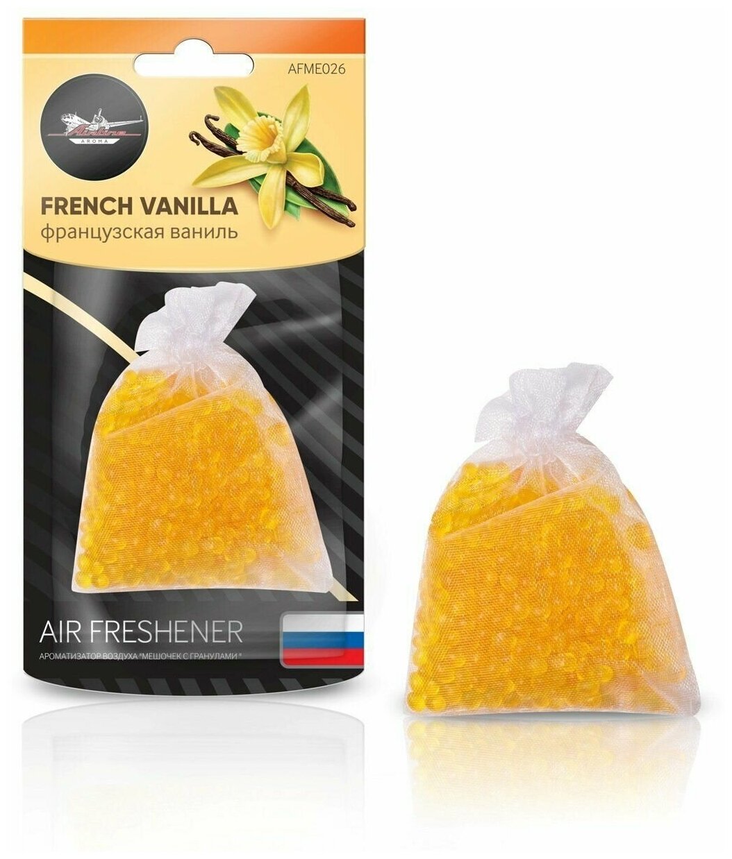 Airline ароматизатор подвесной мешочек с гранулами французская ваниль afme026 afme026