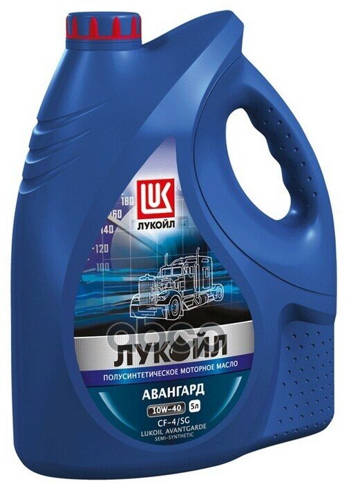 LUKOIL Масло Моторное Полусинтетическое Лукойл Avantgarde Sae 10W-40, Api Cf-4/Sg 5Л