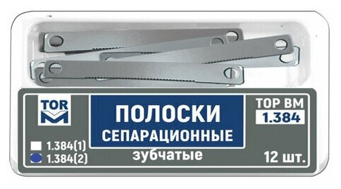 № 1.384(2) Полоски сепарационные зубчатые тип 2 12 штук для удаления излишков материала из межзубного пространства ТОР ВМ