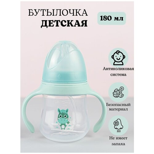 Бутылочка для кормления воды новорожденных детская бутылка бутылочки suavinex с мягкой физиологической силиконовой соской memories 360 мл