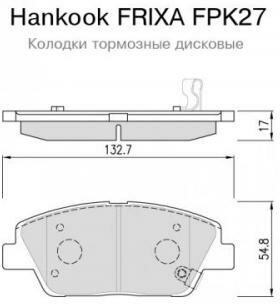 Комплект Тормозных Колодок[Org] Hyundai-KIA арт. 581013QA50