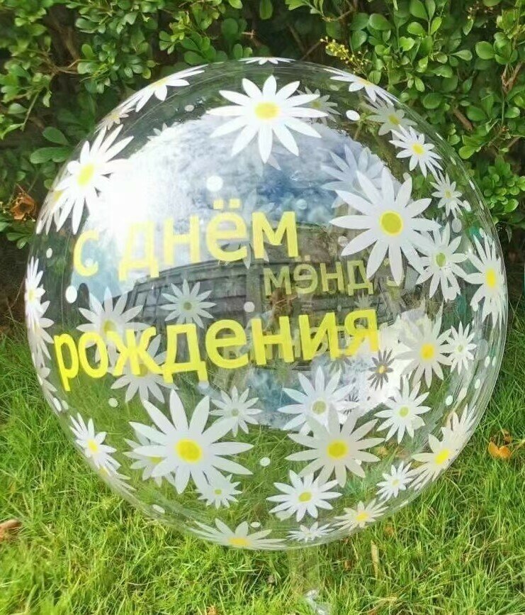 Воздушные шары в форме сферы — купить по низкой цене на Яндекс Маркете