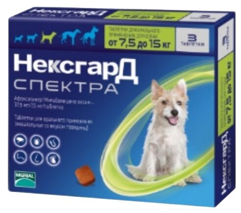 Фронтлайн Таблетки от блох, клещей и гельминтов НексгарД Спектра для собак от 7,5 до 15 кг