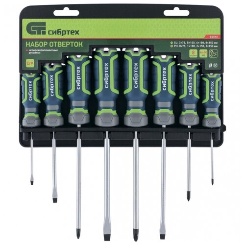 фото Набор отверток сибртех 13373 8