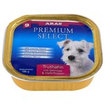 Корм для собак ARAS (0.195 кг) 1 шт. Premium Select для собак - Индейка с овощами и овсяными хлопьями - изображение