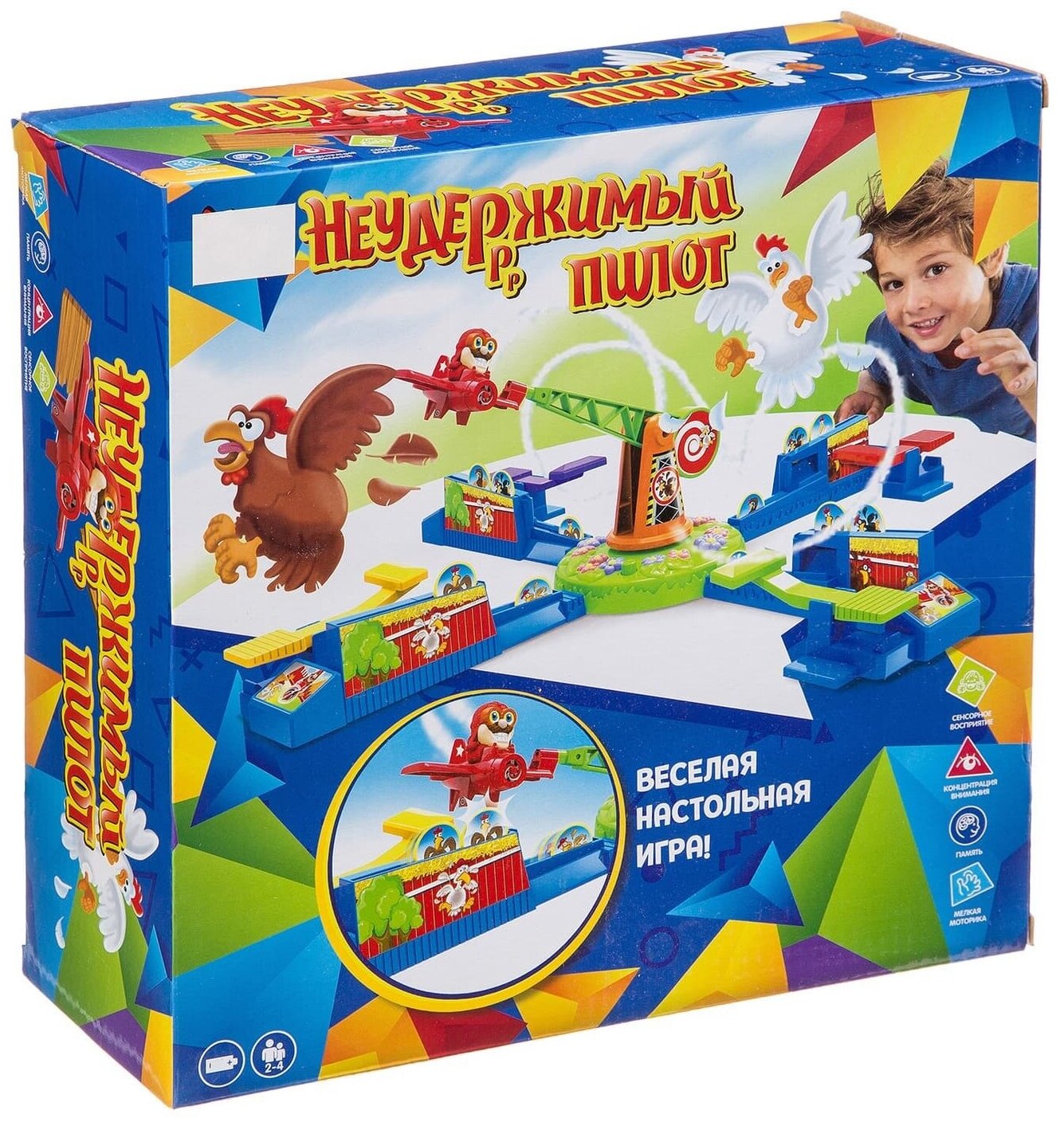 Настольная игра Zhorya Неудержимый пилот / ZYB-B2804