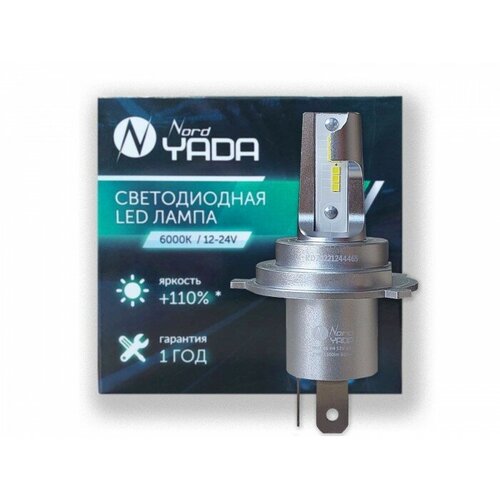 Лампа светодиод головного света H4 12-24V 25W 6000K 1500Lm M5 (компл 2шт) Nord Yada