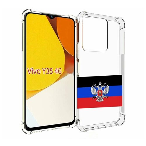 Чехол MyPads герб флаг ДНР-1 для Vivo Y35 4G 2022 / Vivo Y22 задняя-панель-накладка-бампер