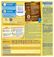 Каша Nestlé молочная рисовая (с 4 месяцев) 250 г