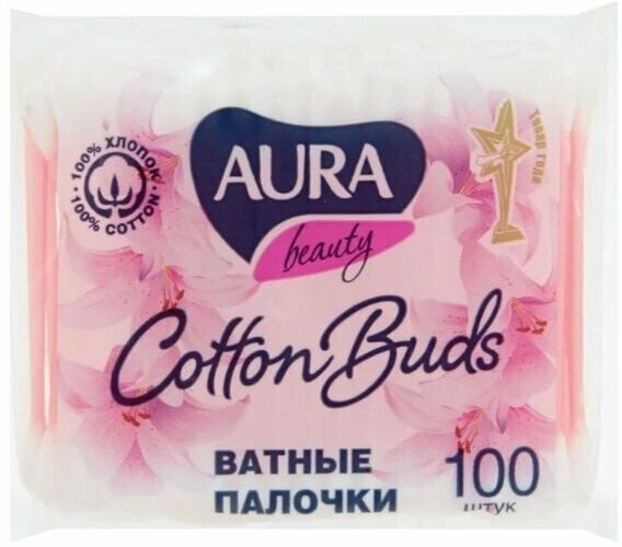 Палочки ватные Beauty, 100шт