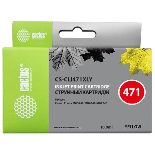Картридж cactus CS-CLI471XLY, 270 стр, желтый картридж cactus cs cli471xly 270 стр желтый