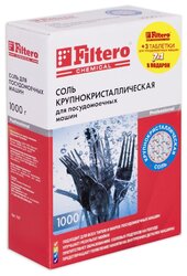 Filtero cоль крупнокристаллическая 1 кг