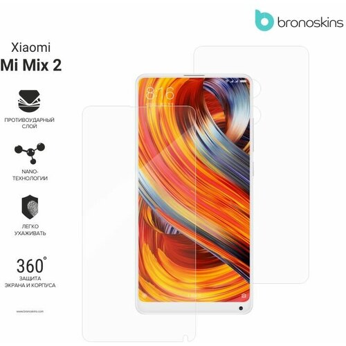 Защитная пленка для Xiaomi Mi Mix 2 (Глянцевая, Защита задней панели) защитная гидрогелевая пленка для xiaomi mi mix 2 на экран и заднюю поверхность глянцевая