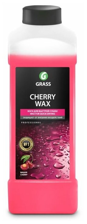 Холодный воск для автомобиля Grass "Cherry Wax" (канистра 1 л)