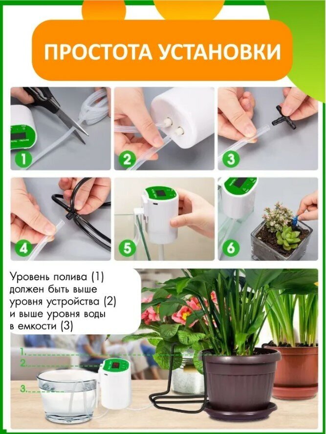 Автоматическая система полива для комнатных растений, капельный полив для 12 горшков одновременно
