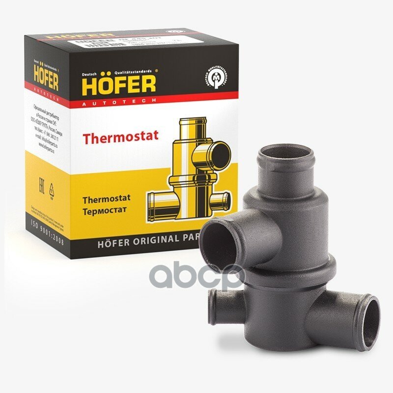 Термостат Ваз 2108-2109 85°C (2108-1306010) HOFER арт. HF445303