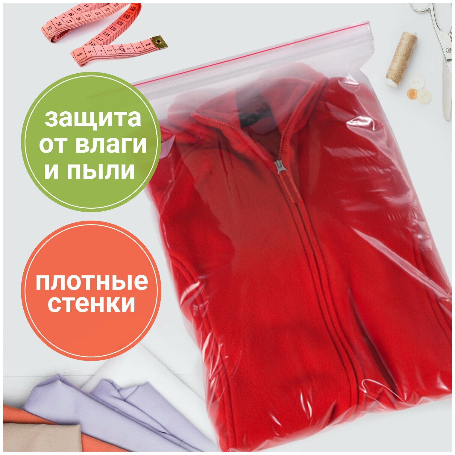 Пакеты с замком ZIP LOCK "зиплок", комплект 100 шт, 300х400мм, ПВД, толщ. 40 микр, BRAUBERG, 606218