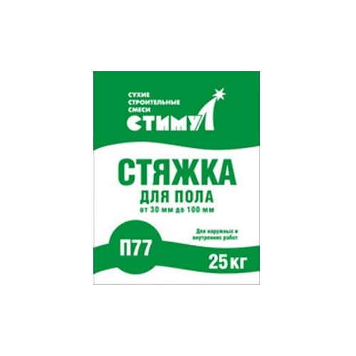 Стяжка пола Стимул П-77 25 кг