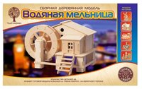 Сборная модель Чудо-Дерево Водяная мельница (P068)