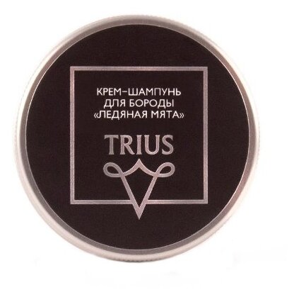 Trius Beard Shampoo - Крем-шампунь для бороды Ледяная мята 50 мл