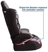 Автокресло группа 1/2/3 (9-36 кг) Siger Драйв фиолетовый