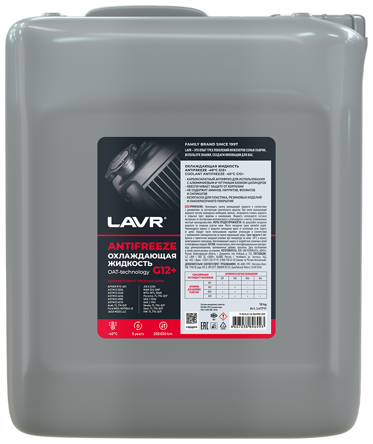 LAVR / ln1711 / Охлаждающая жидкость Antifreeze G12+ -45°С, 10 КГ