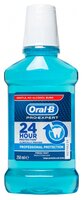 Oral-B ополаскиватель Pro-Expert Professional Protection 250 мл