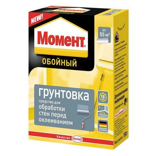 фото Грунтовка момент для обработки