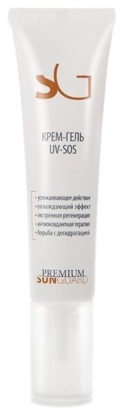 Premium   UV SOS   , , 15 .