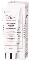 Витэкс Lux Care экспресс-маска для лица несмываемая против следов усталости и стресса 75 мл 1 шт. ту