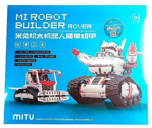 mi robot builder rover